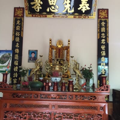 Mẫu Hoành Phi Câu Đối SĐ-0095
