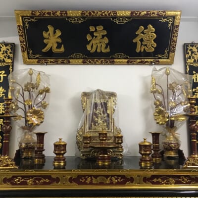 Mẫu Hoành Phi Câu Đối SĐ-0095