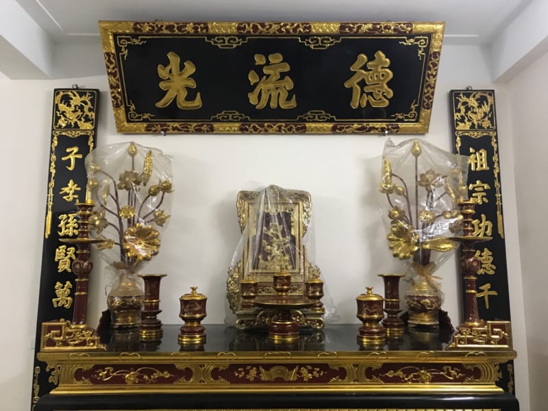 Mẫu Hoành Phi Câu Đối SĐ-0095