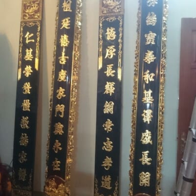 Mẫu Hoành Phi Câu Đối SĐ-0095