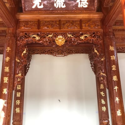 Mẫu Hoành Phi Câu Đối SĐ-0095