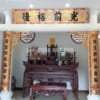 Mẫu Không Gian Nội Thất Phòng Thờ SĐ-0314