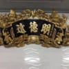 Mẫu Quấn Thư Phòng Thờ Đẹp SĐ-0385