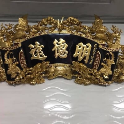 Mẫu Quấn Thư Phòng Thờ Đẹp SĐ-0385