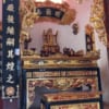 Mẫu Quấn Thư Phòng Thờ Đẹp SĐ-0385
