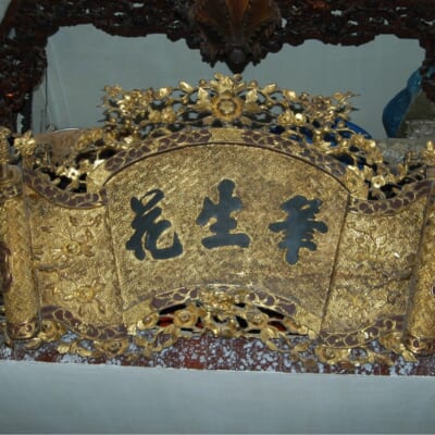 Mẫu Quấn Thư Phòng Thờ Đẹp SĐ-0385