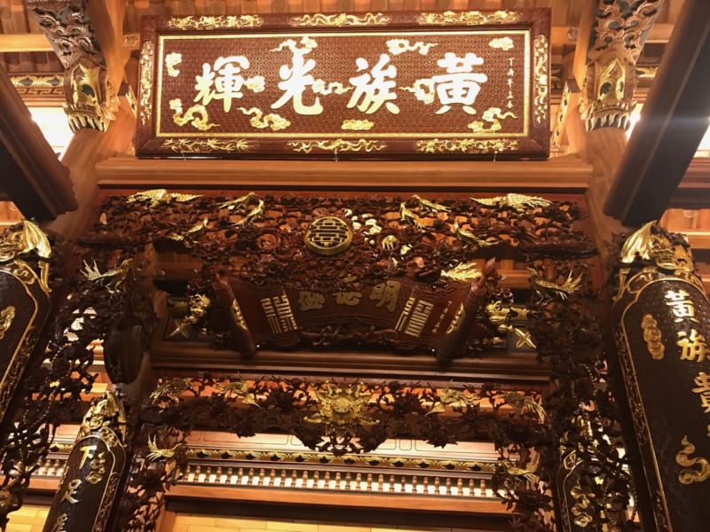 Mẫu Triều Châu Thờ SĐ-0077
